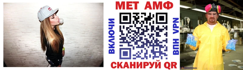 mega зеркало Топки Amphetamine VHQ