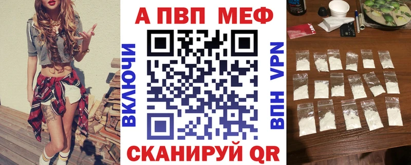 Alfa_PVP Crystall  где продают наркотики  Топки 