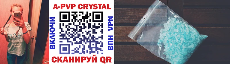 Alpha-PVP Crystall Топки