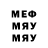 Метамфетамин винт ML Lim
