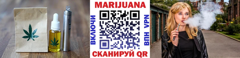 Еда ТГК конопля мега ONION Топки