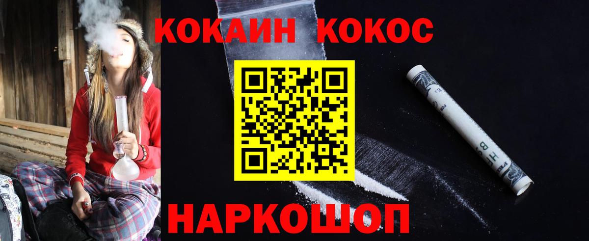 КОКАИН Боливия Топки