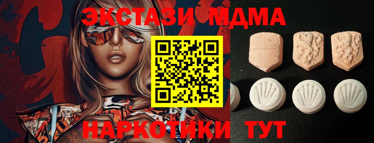 Ecstasy таблы Топки