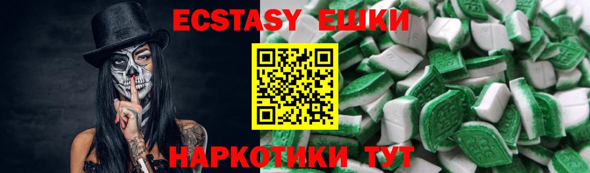 ЭКСТАЗИ круглые  Топки  ЭКСТАЗИ  ЭКСТАЗИ louis Vuitton 