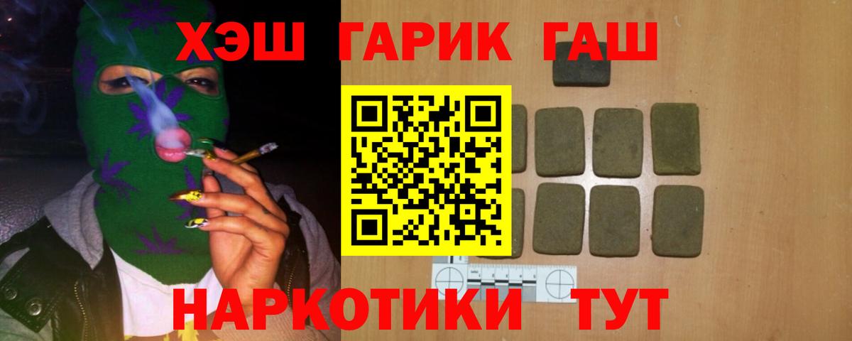 Гашиш hashish Топки