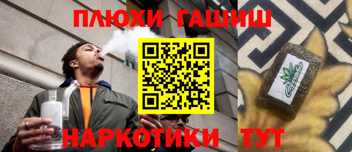 ГАШИШ Изолятор  Вход с VPN  ГАШ  Гашиш убойный  Топки 