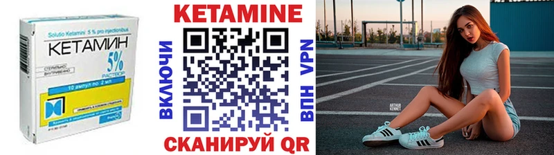 Кетамин ketamine  Топки 