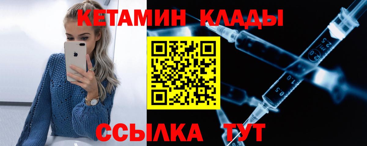 Кетамин VHQ  Топки  Кетамин ketamine 