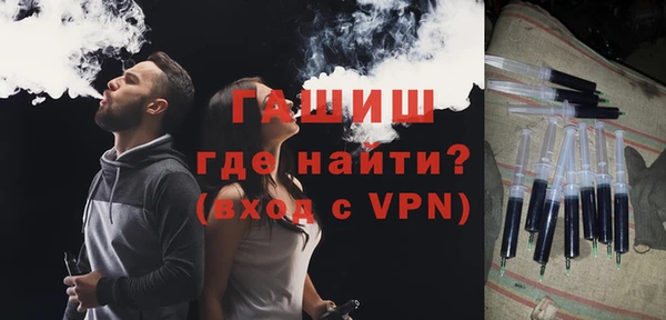 герыч Мегион
