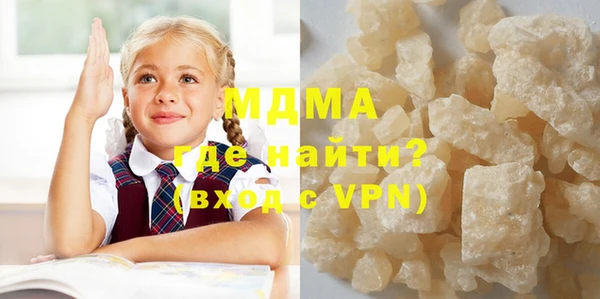 герыч Мегион