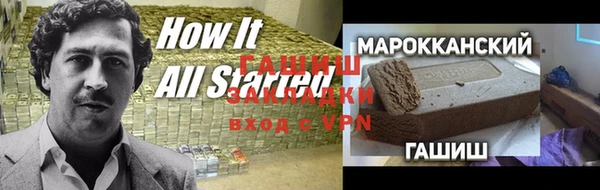 кокаин премиум Соликамск