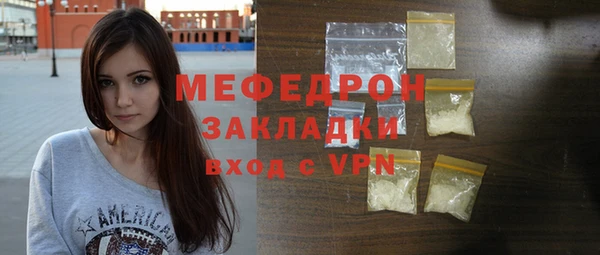 тгк Соль-Илецк