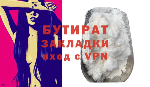 мдпв Медногорск