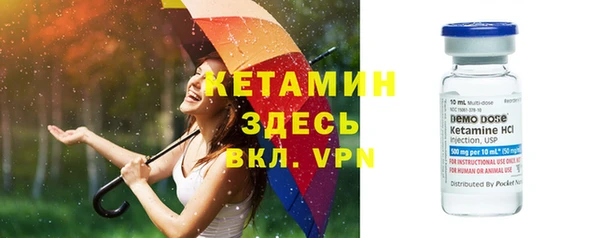 герыч Мегион