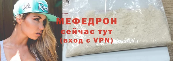 герыч Мегион