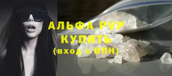 герыч Мегион