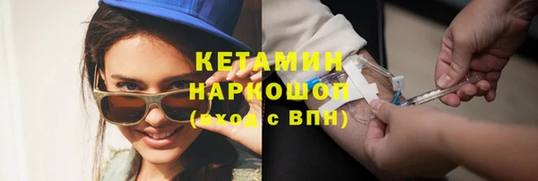 герыч Мегион