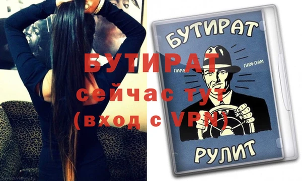 герыч Мегион