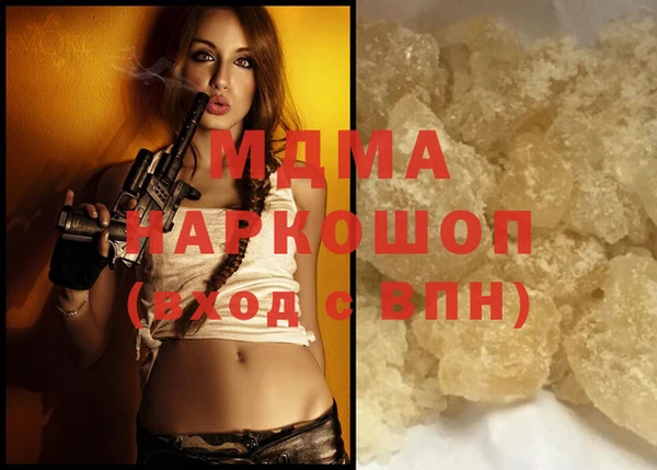 герыч Мегион