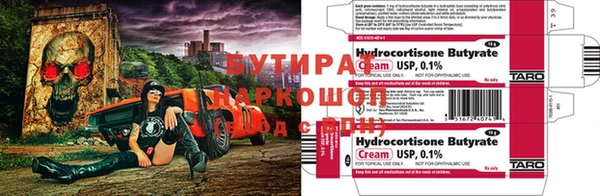 мдпв Медногорск