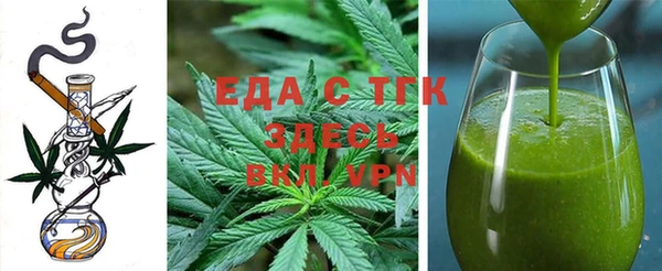 гашишное масло Магас
