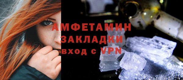 кокаин премиум Соликамск