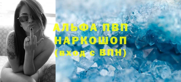 герыч Мегион