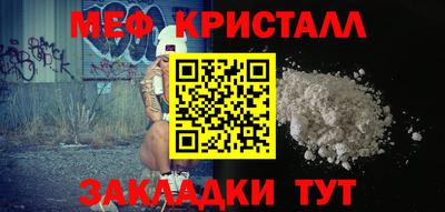 дистиллят марихуана Апрелевка