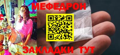 спайс Конаково