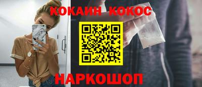 спайс Конаково