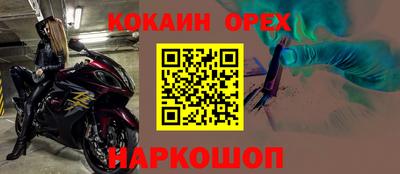 дистиллят марихуана Апрелевка