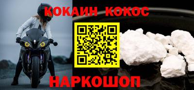 бутират Комсомольск-на-Амуре
