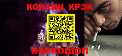 спайс Конаково