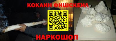 бутират Комсомольск-на-Амуре