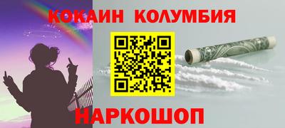 бутират Комсомольск-на-Амуре