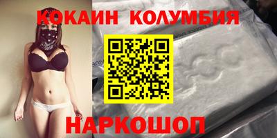 бутират Комсомольск-на-Амуре