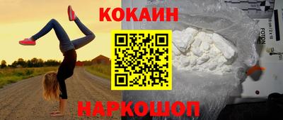 бутират Комсомольск-на-Амуре