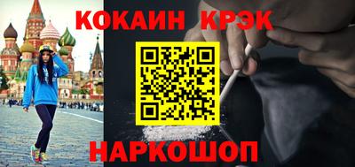 бутират Комсомольск-на-Амуре