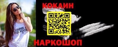 бутират Комсомольск-на-Амуре