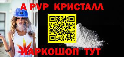 спайс Конаково