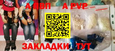 бутират Комсомольск-на-Амуре
