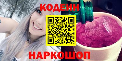 спайс Конаково