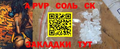 гашиш Коммунар