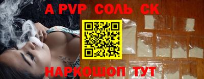 бутират Комсомольск-на-Амуре