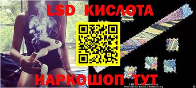 бутират Комсомольск-на-Амуре