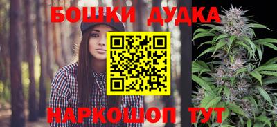 бутират Комсомольск-на-Амуре