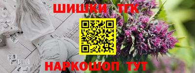 бутират Комсомольск-на-Амуре