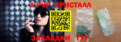 бутират Комсомольск-на-Амуре