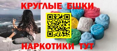 бутират Комсомольск-на-Амуре