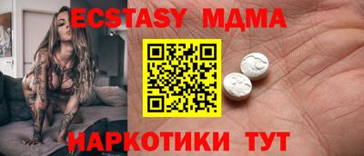 таблы Кунгур